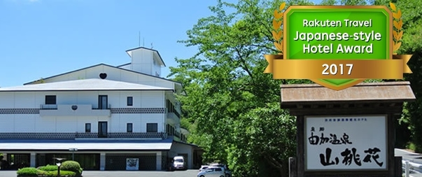 https hotel travel rakuten co jp hotelinfo plan 7135